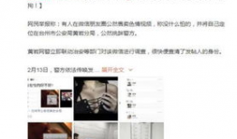 av色情视频,AV色情视频的阴影世界